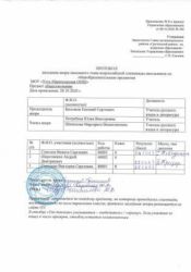 обществознание